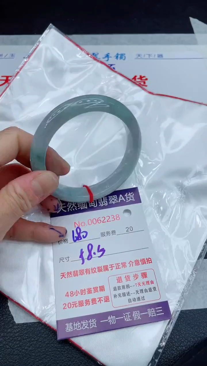 【闪购商品】翡翠手镯未镶嵌111111111