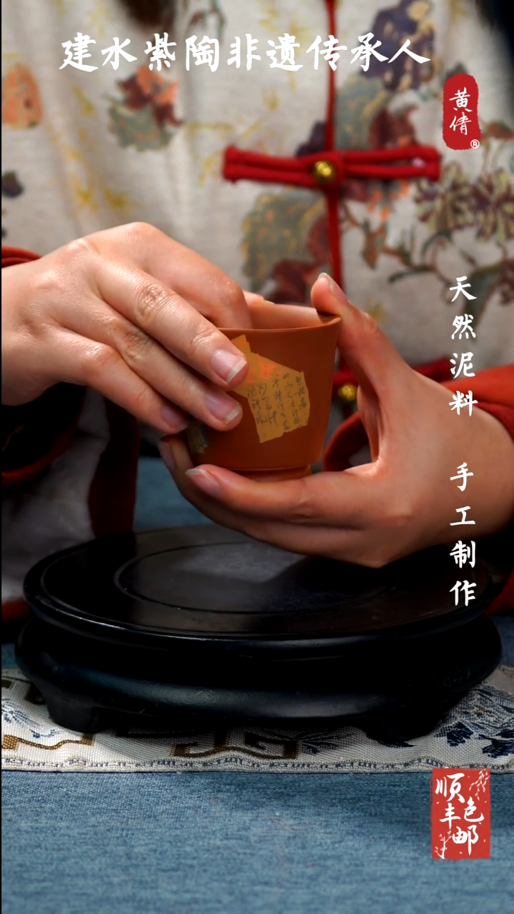 【闪购商品】壶黄倩建水紫陶壶 193