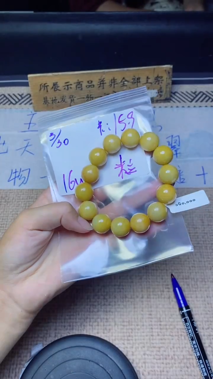 定制翡翠未镶嵌珠串