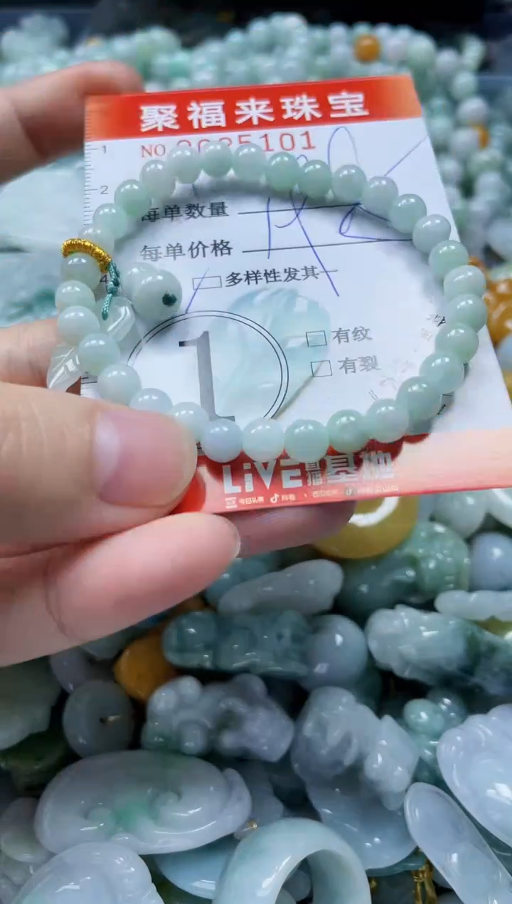 【闪购商品】翡翠颈饰未镶嵌闪购0025101多样性发其一