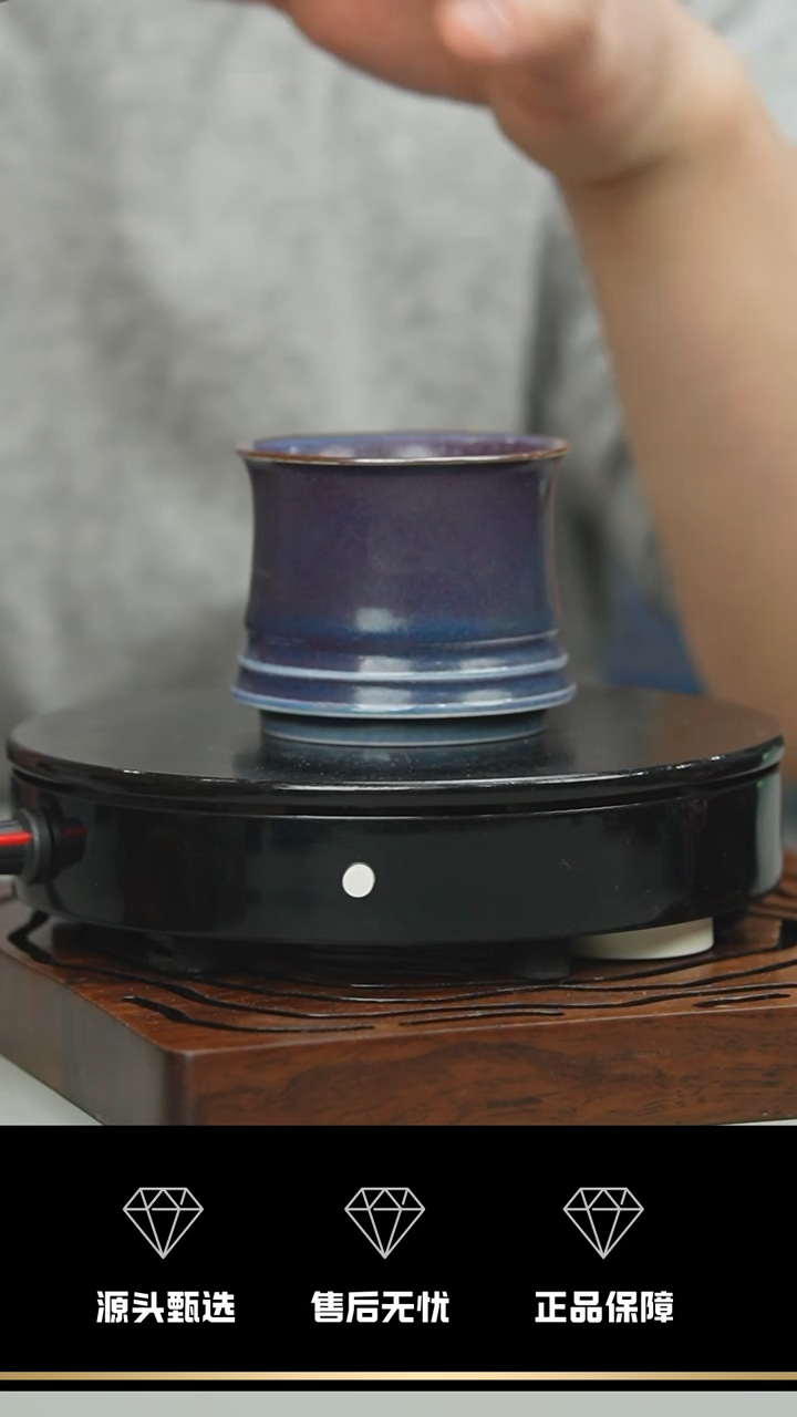 【闪购商品】134-1---玄纹杯----