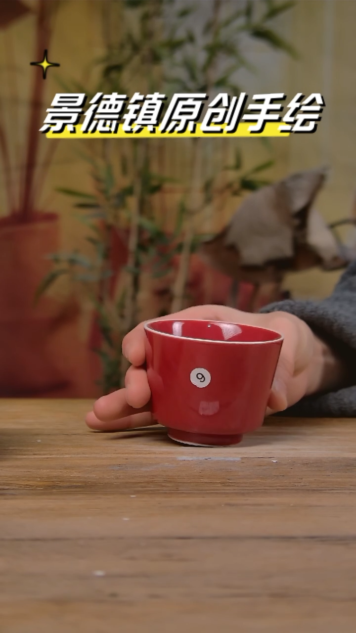 【闪购商品】景德镇陶瓷杯碗柴烧多人