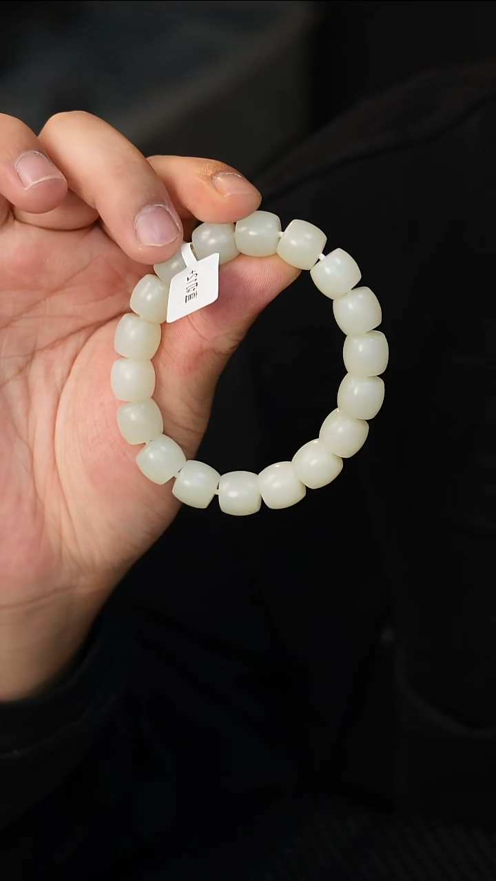 未镶嵌手串和田玉12+