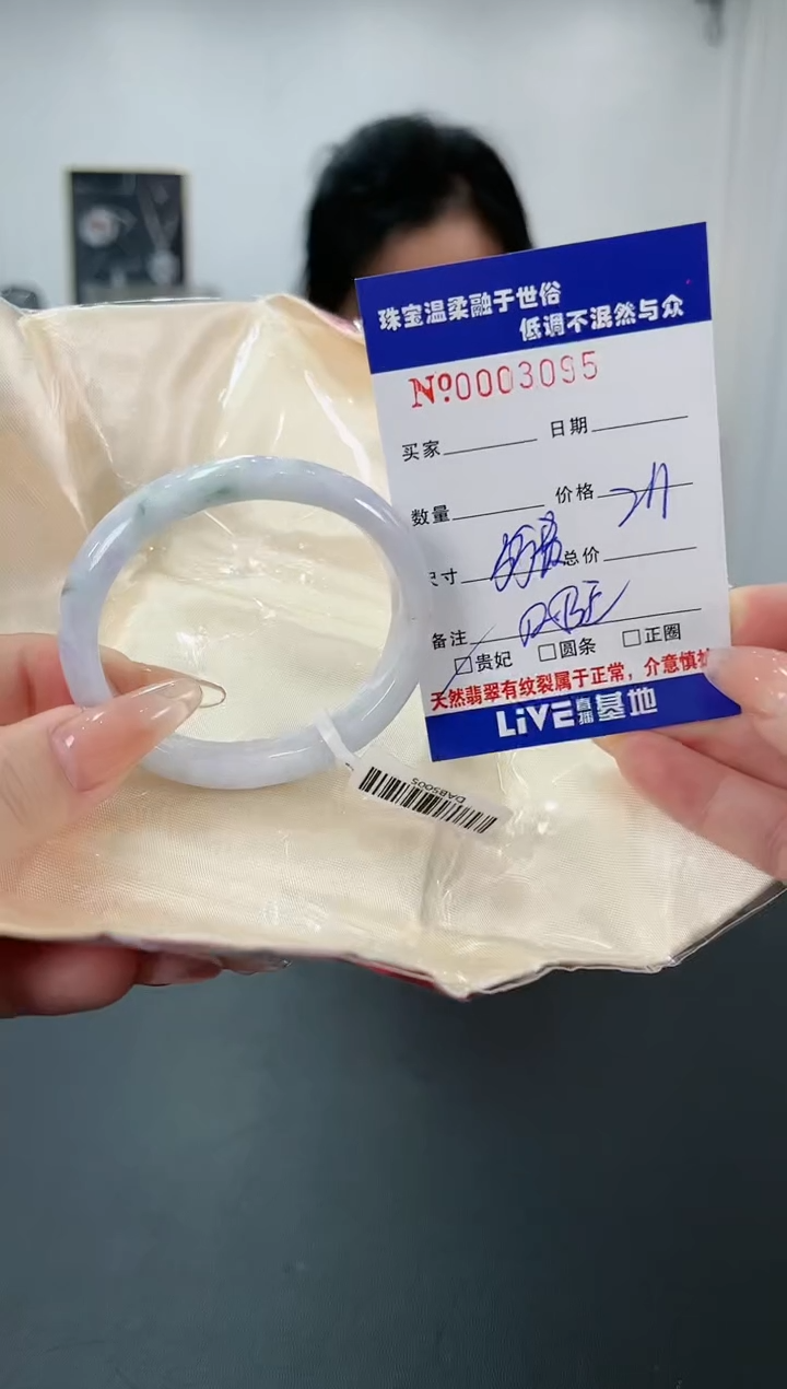 【闪购商品】翡翠手镯未镶嵌40天然缅甸A货翡翠