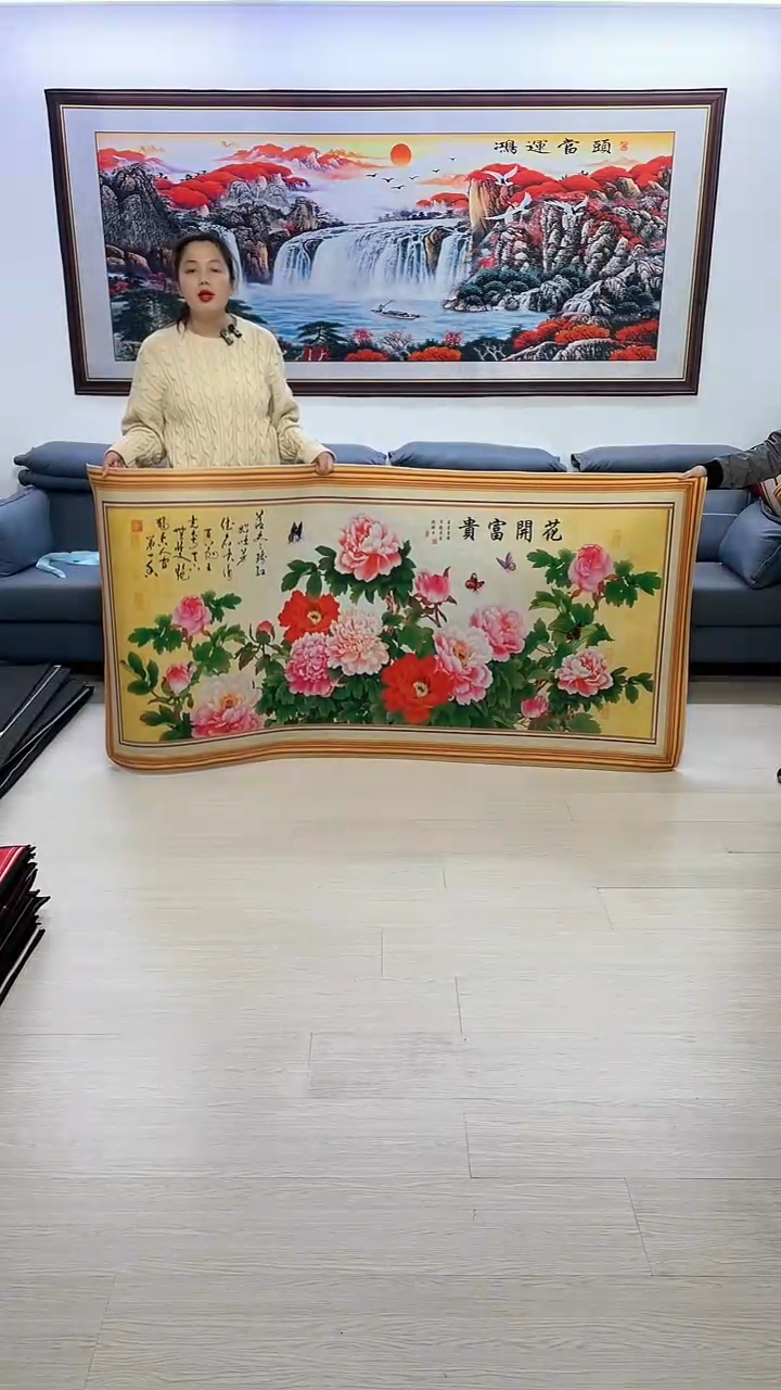 【闪购商品】横款363花开富贵100*200