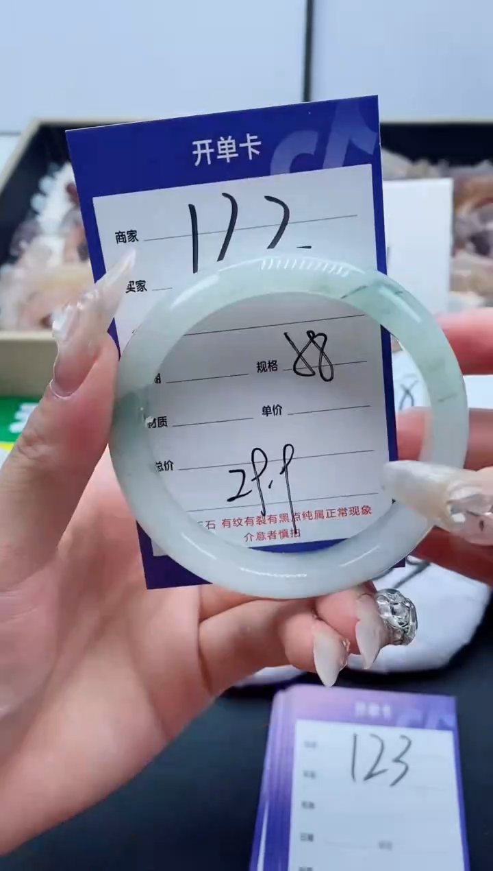 【闪购商品】石英质玉手镯未镶嵌122-58