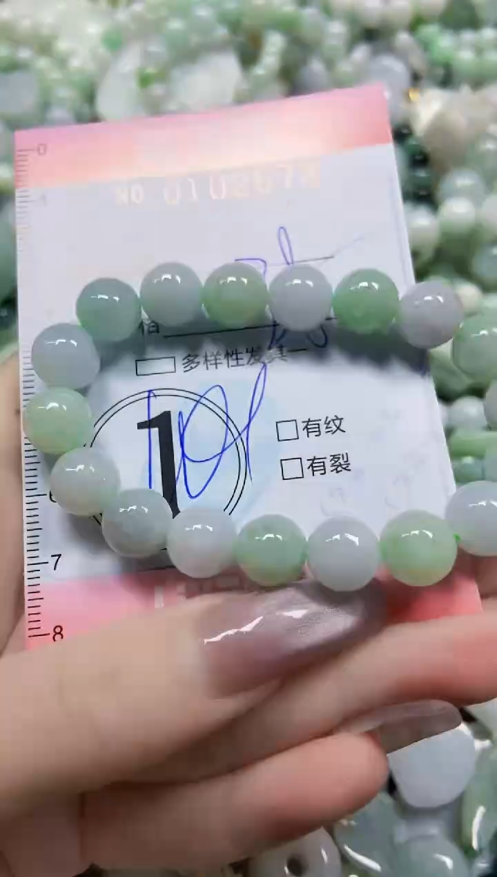 【闪购商品】翡翠颈饰未镶嵌闪购0102674