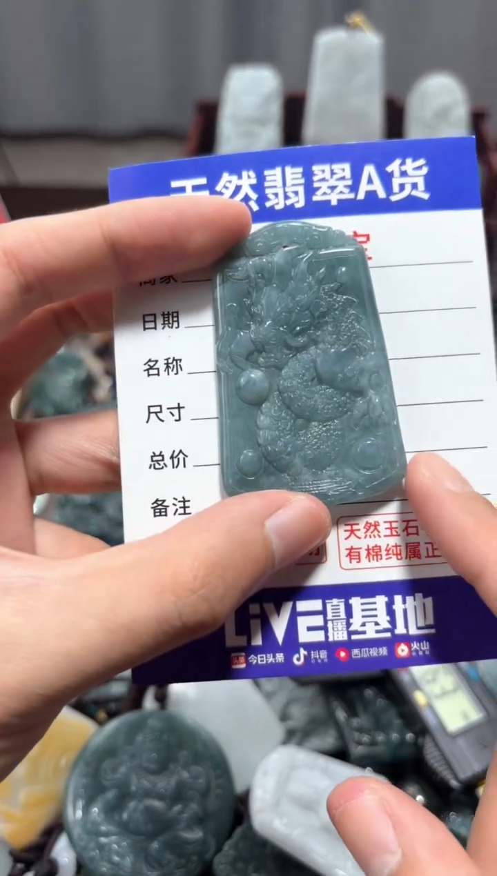 【闪购商品】翡翠未镶嵌颈饰翡翠 未镶嵌 颈饰