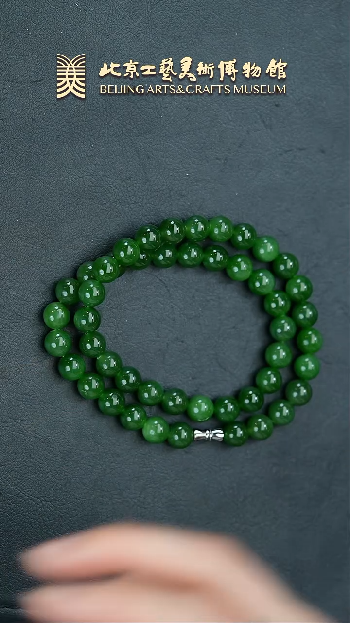 【闪购商品】和田玉项链未镶嵌B0205GMD700项链