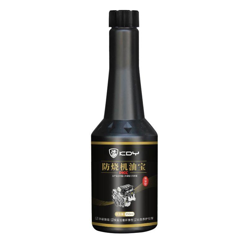 KDY活塞环释放剂 除碳抗磨 免拆治理汽车烧机油 免拆发动机