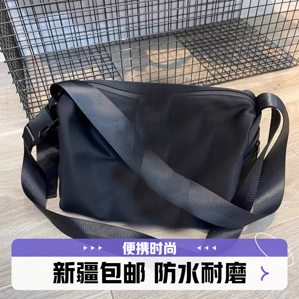 【新疆包邮】2025年斜挎腰包大容量便携时尚运动男款女款斜挎包百搭