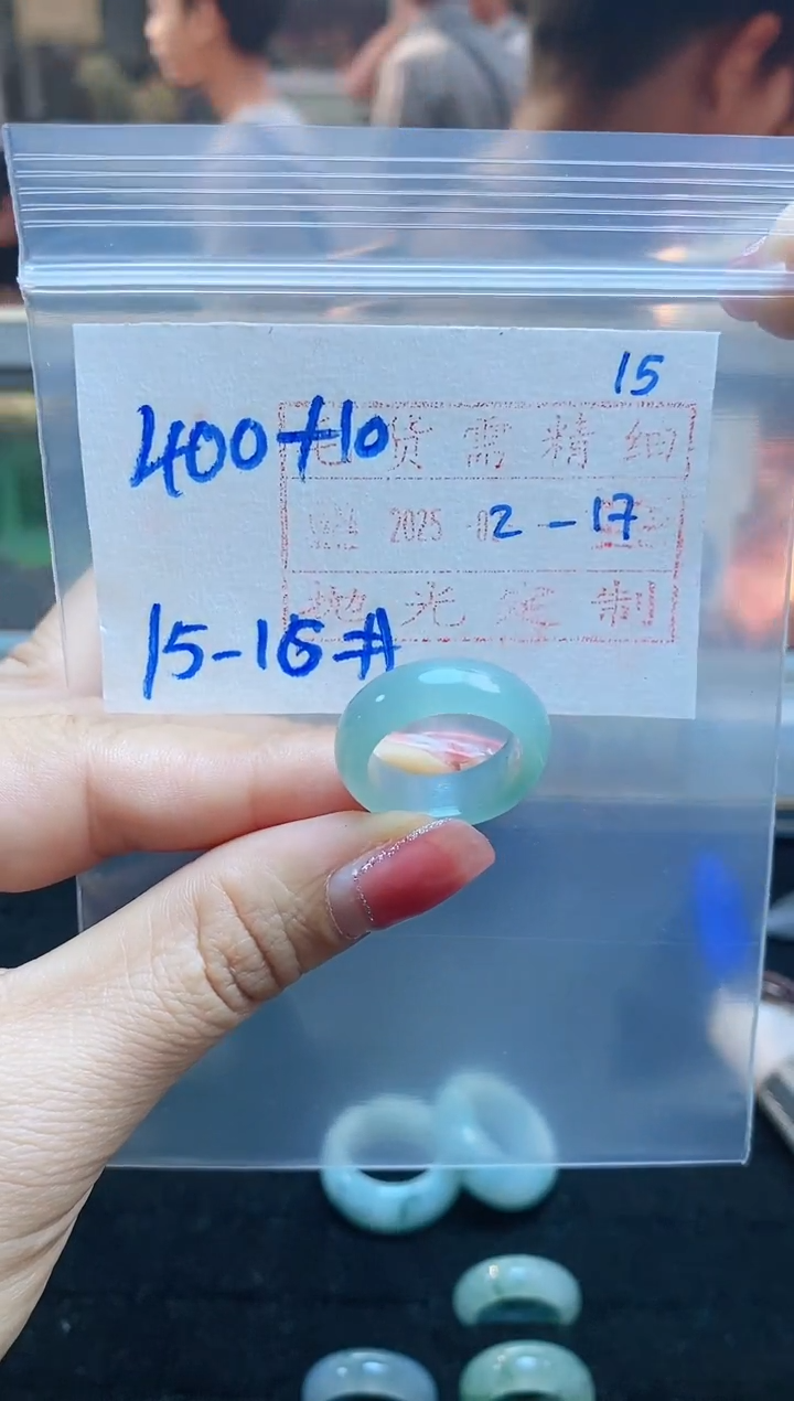 【闪购商品】定制翡翠未镶嵌戒圈400元15-16#毛货需精细抛光