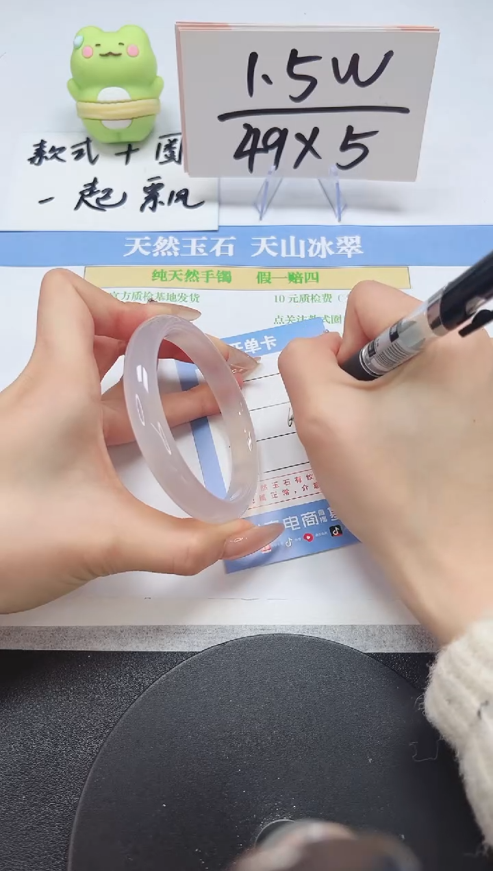 【闪购商品】石英质玉手镯未镶嵌A172-60.6