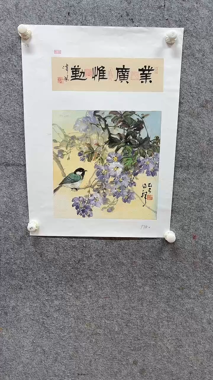 国画  悲鸿艺术/周同祥/国画