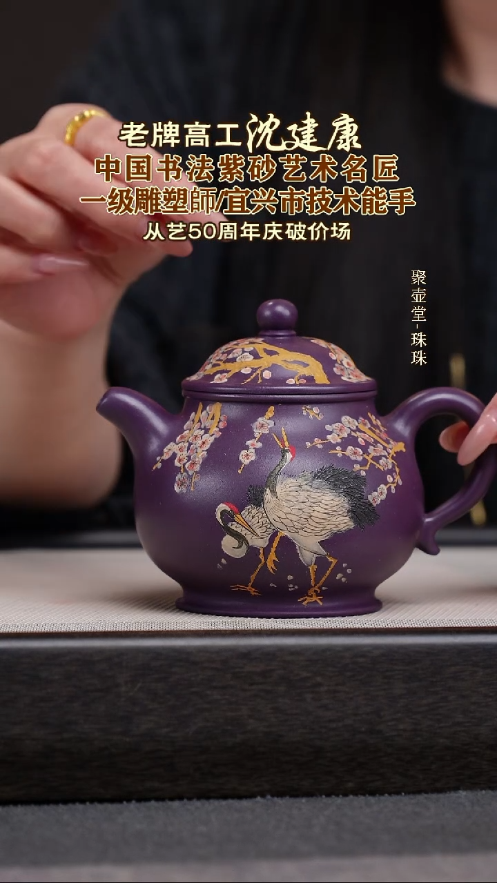 茶壶紫砂宜兴原矿紫砂壶