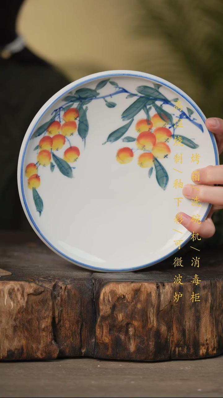 瓷片景德镇高温釉下彩可微波烤箱洗碗机