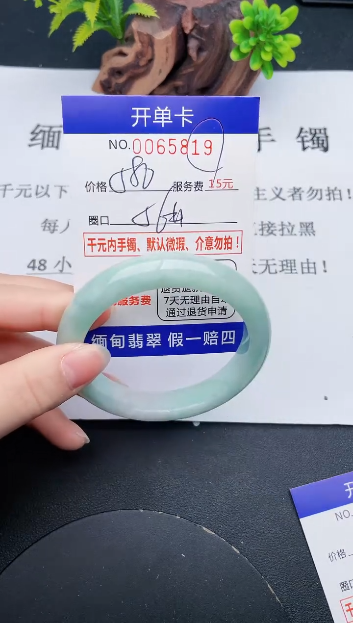 【闪购商品】19丽致优雅手镯时尚百搭