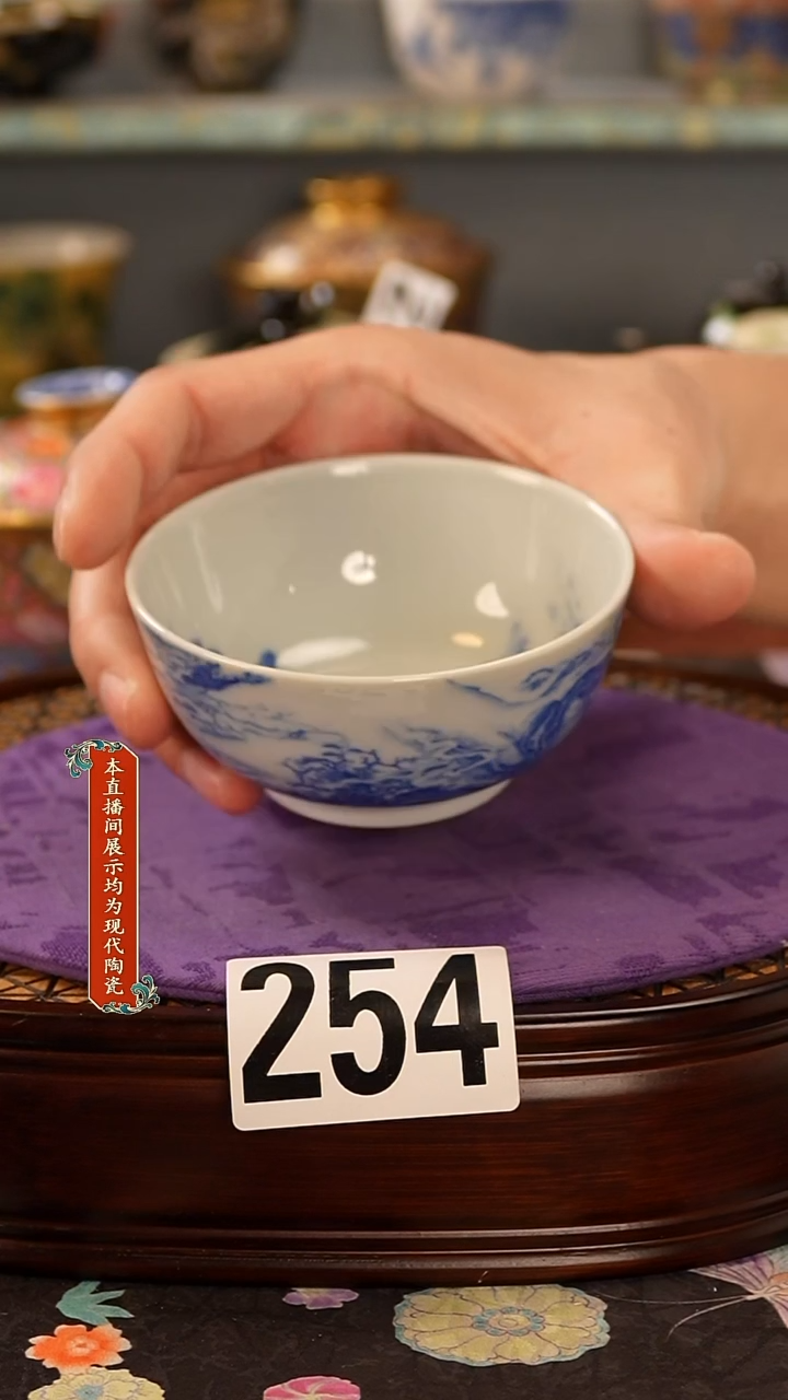 瓷片江***人景德镇窑口茶器254