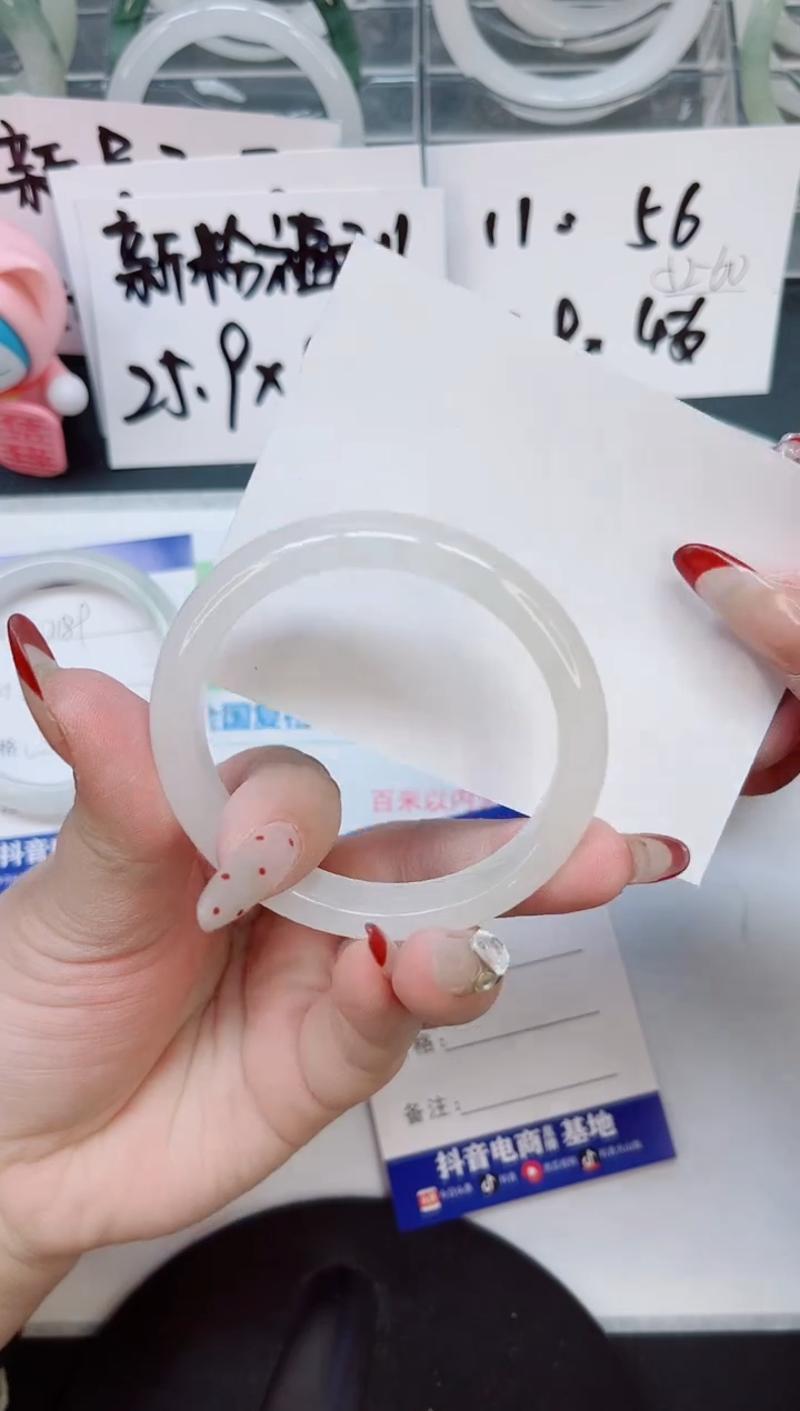 【闪购商品】石英质玉手镯合金a190