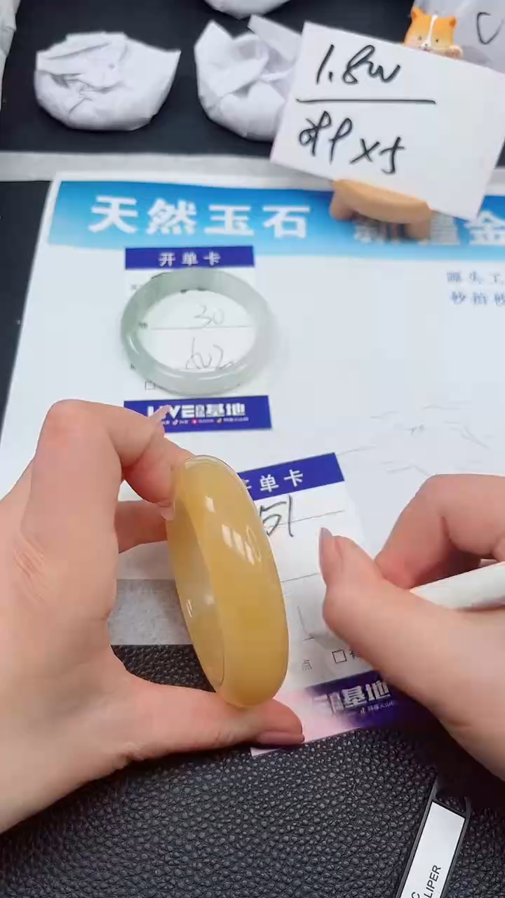 【闪购商品】石英质玉手镯未镶嵌251