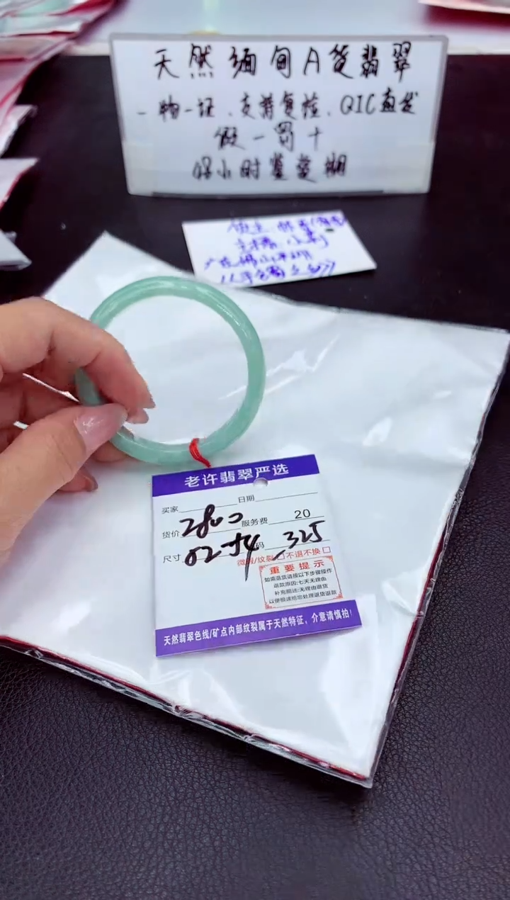 翡翠未镶嵌手镯111111111