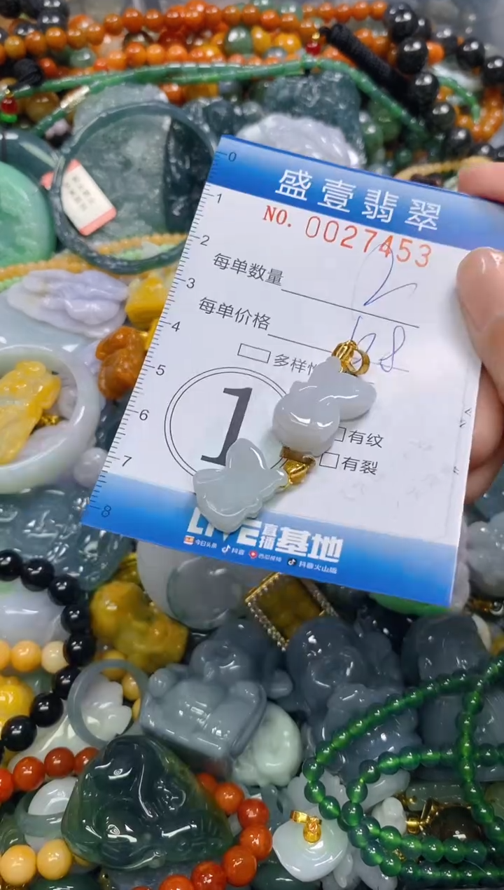 颈饰未镶嵌翡翠闪购0027453