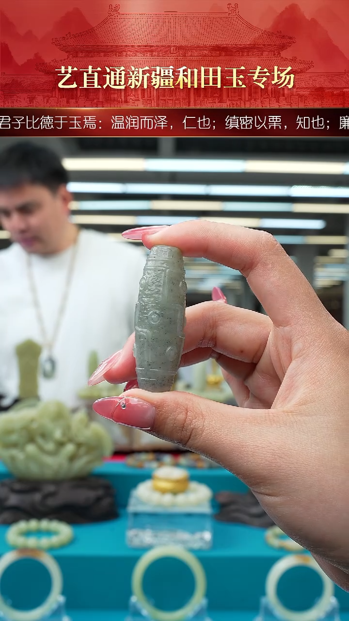 未镶嵌和田玉挂件?****?闪购九眼约52mm