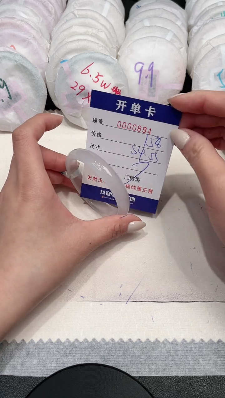 【闪购商品】玛瑙/玉髓手镯未镶嵌894