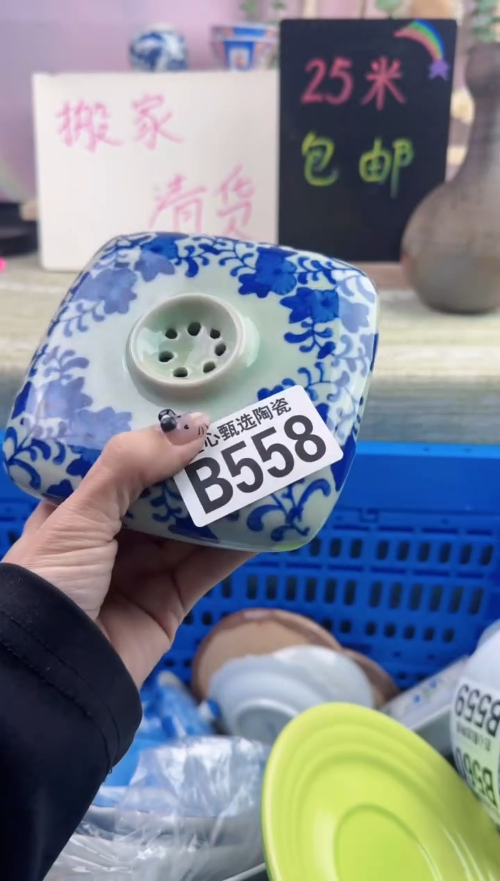 瓷片恃**骄      B558