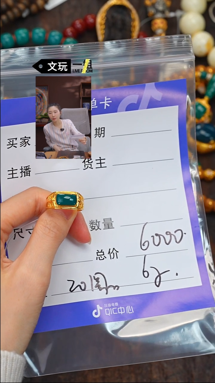 【闪购商品】绿松石珠宝奇石18K金镶嵌松石