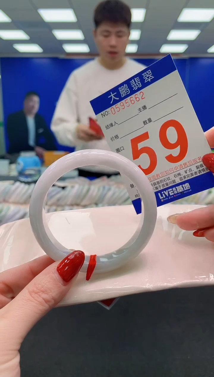 未镶嵌手镯翡翠AAAAAAAAAA