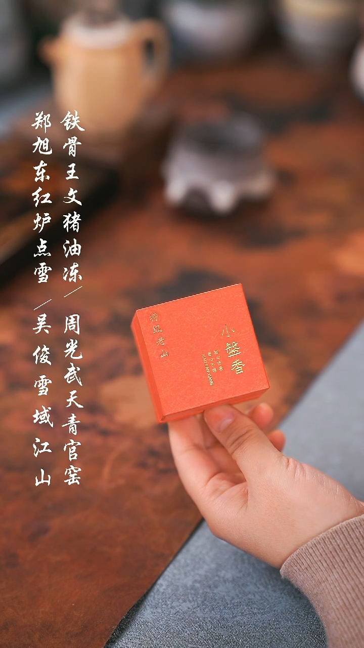【闪购商品】000000000000000001