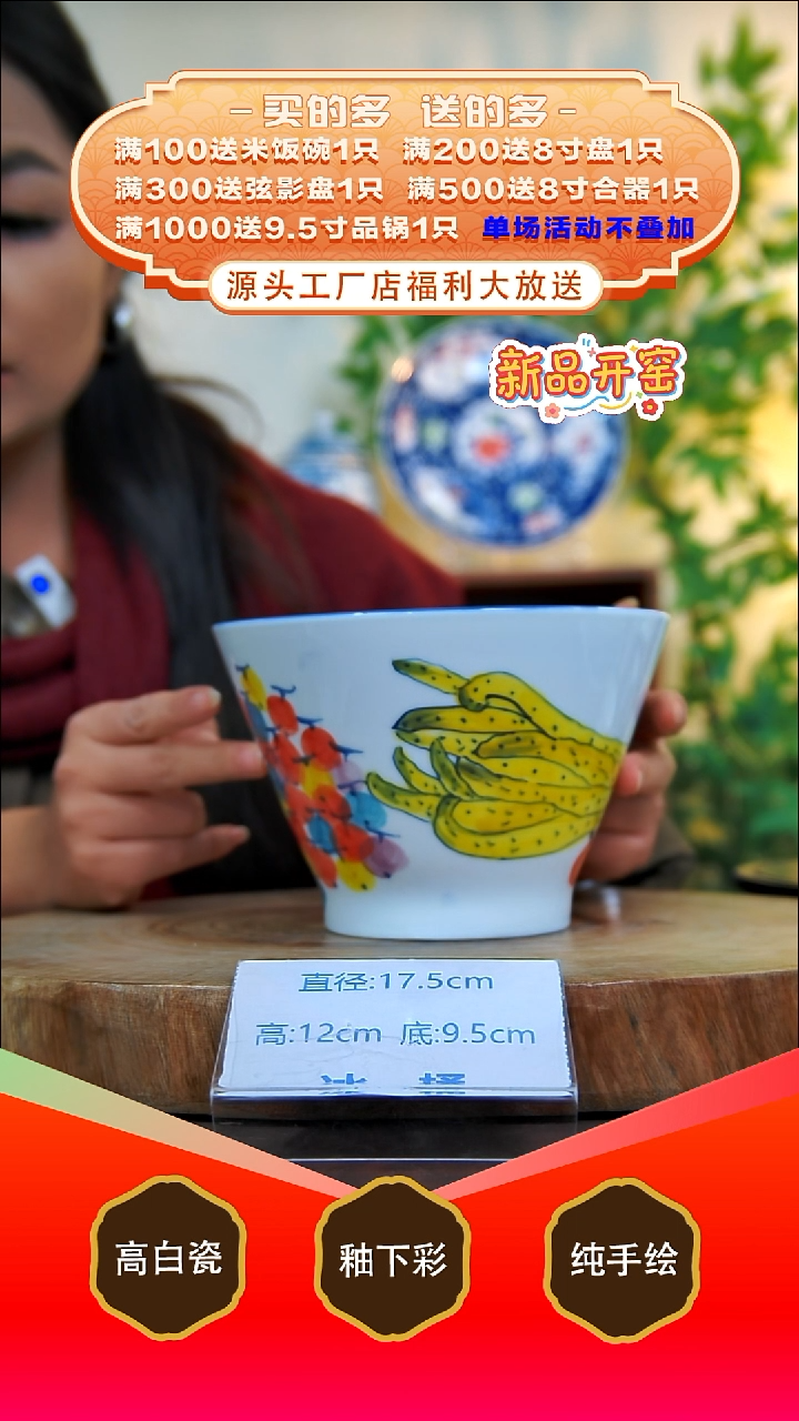 其他白泥景德镇手工手绘陶瓷【食品级】