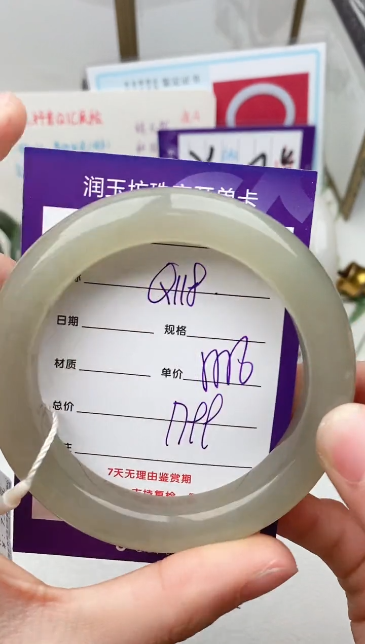 和田玉未镶嵌手镯Q118微色差