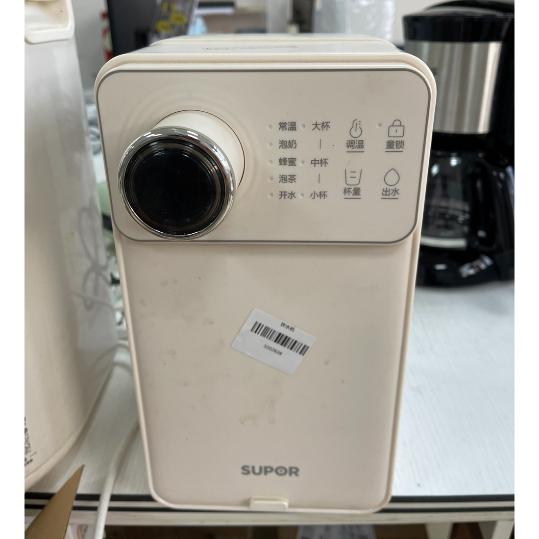 9新 SUPOR/苏泊尔 【二手】华中仓热水壶轻微划痕功能完好