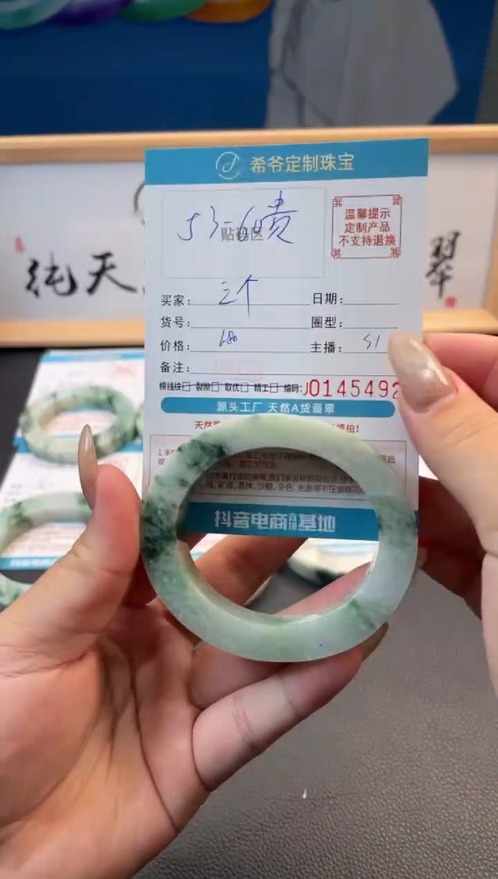 未镶嵌手镯定制翡翠三****妈手镯53-60贵妃
