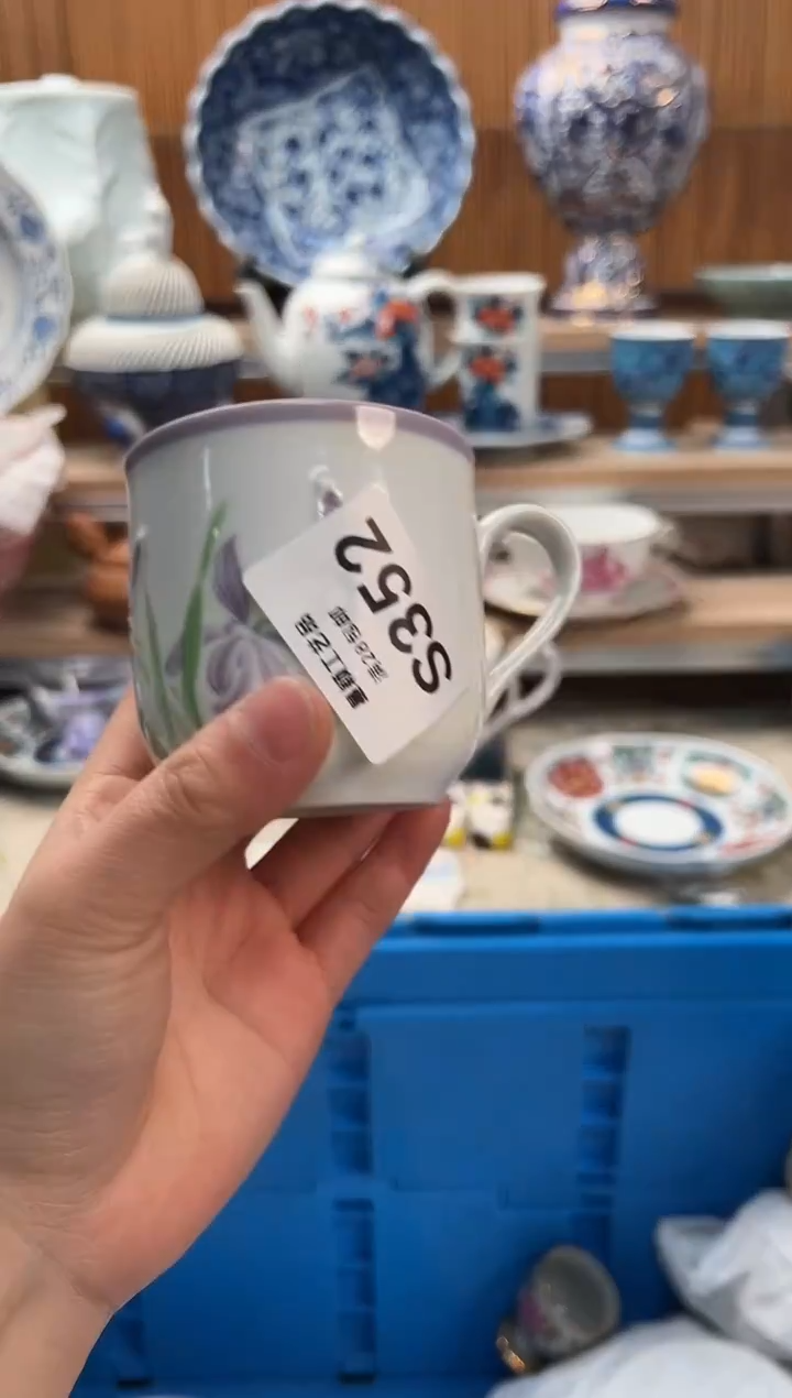 瓷片华****儿352S                