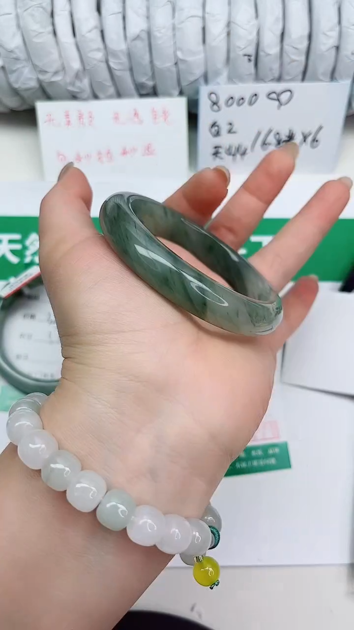 未镶嵌手镯石英质玉138-57/58