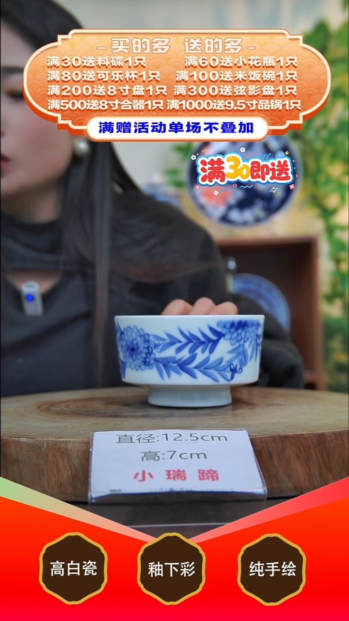 其他白泥景德镇手工手绘陶瓷【食品级】