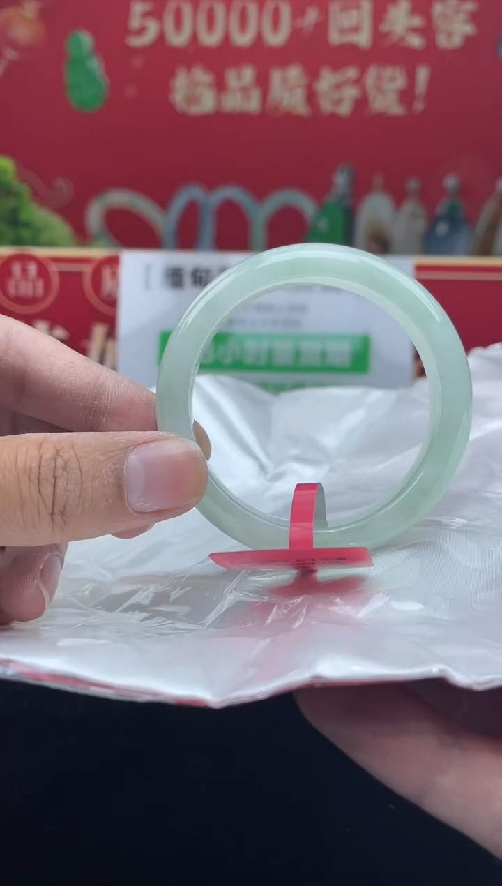 【闪购商品】翡翠手镯未镶嵌手镯7