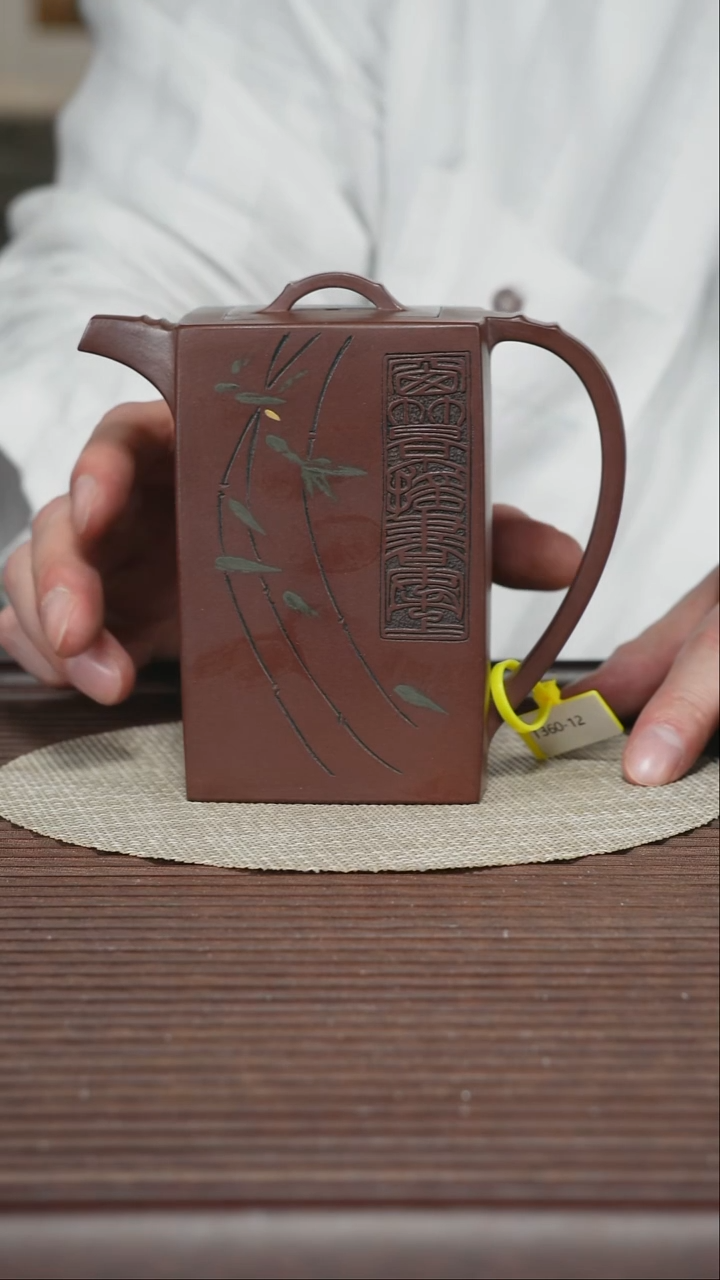 茶壶紫砂T360 老紫泥 天籁 330cc