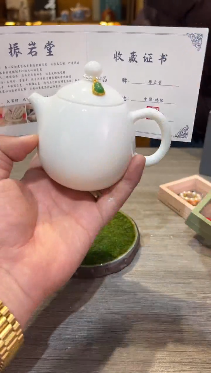 【闪购商品】白壶加证书加礼盒加提流