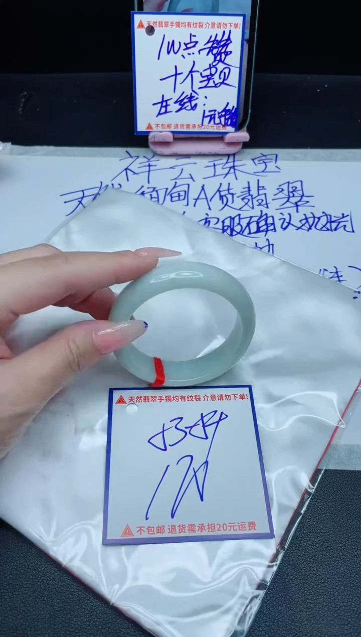 定制翡翠未镶嵌我
