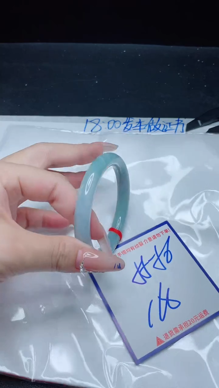 【闪购商品】翡翠手镯未镶嵌我