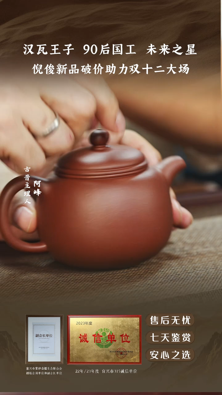 倪俊底槽清匏尊230cc