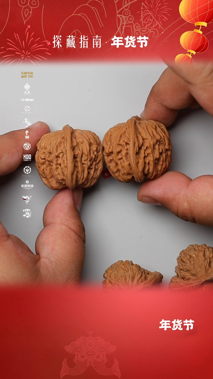 【闪购商品】文玩核桃吊坠汉高楼38牛掌