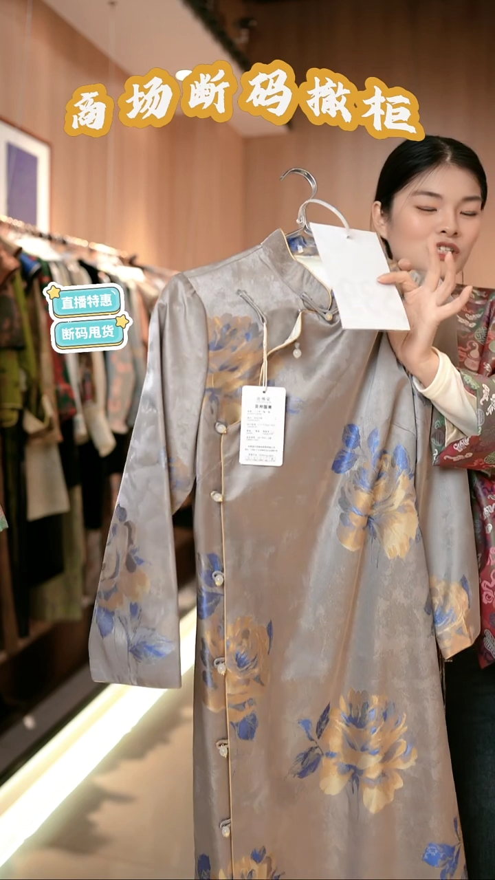 S39 XL码 新中式国风