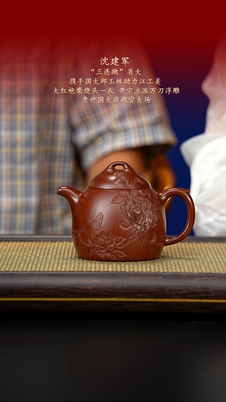 茶壶紫砂紫古斋紫砂44