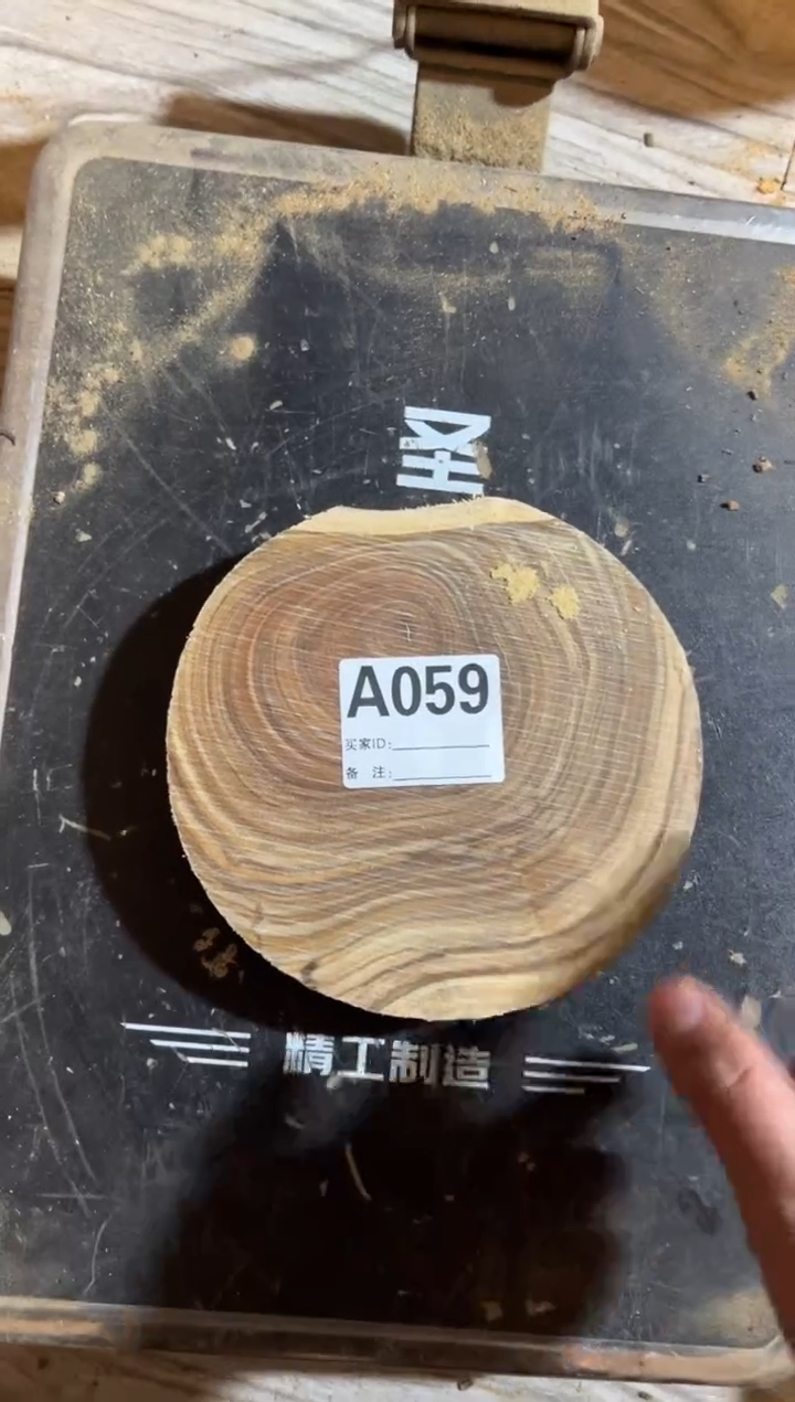 【闪购商品】染料紫檀（血檀）A059绿檀