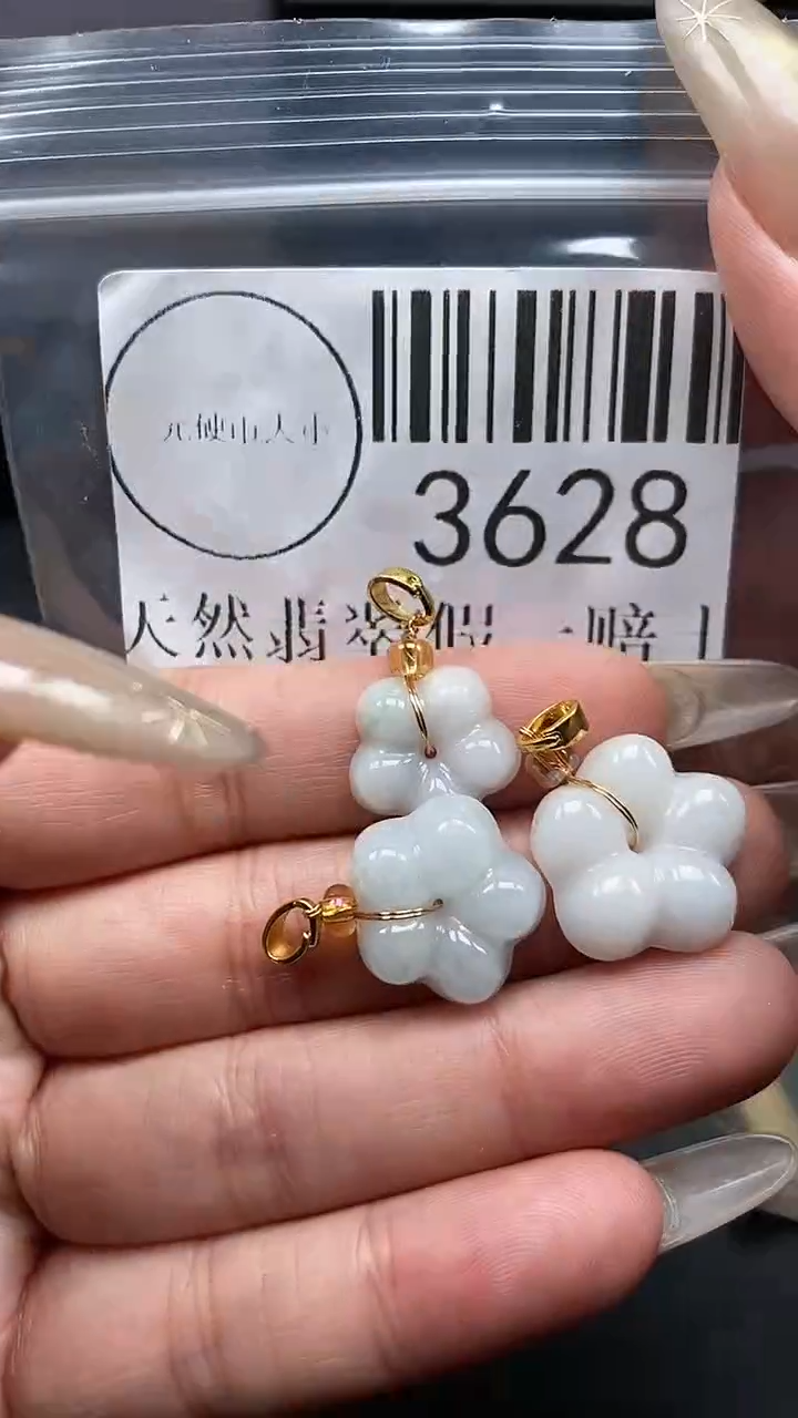 颈饰未镶嵌翡翠3628